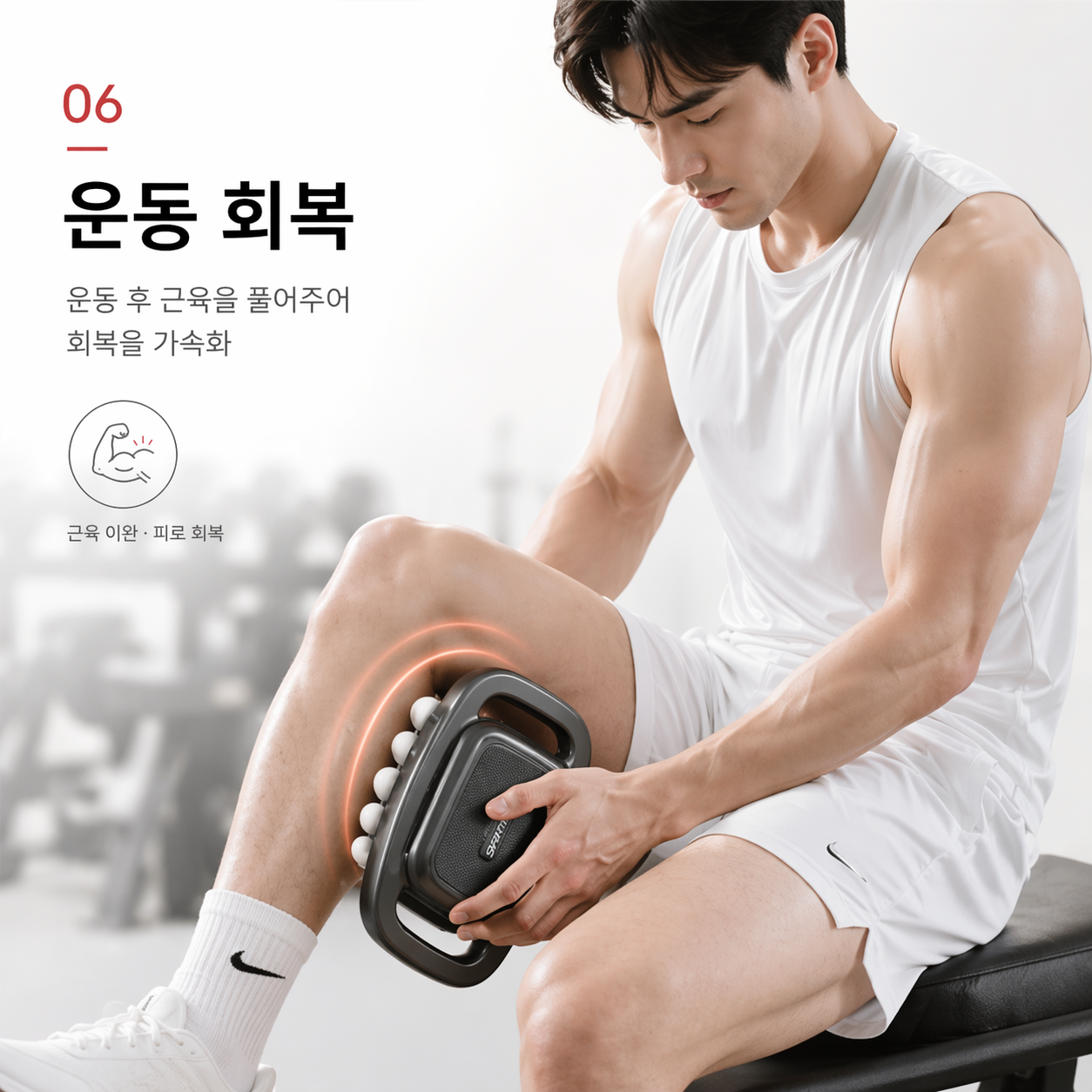 16헤드 마사지건 이미지 7